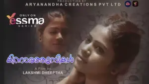 Kinnaratumbikal Episode 1