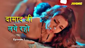 Damaadji Lage Raho