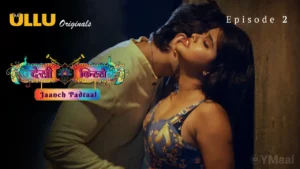 Desi Kisse Jaanch Padtaal Episode 2