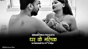 Ghar Ka Malik Ne Kaamwali Bai Ko Chood Diya