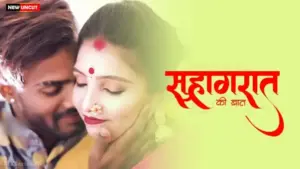 Suhaagrat Ki Raat