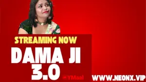 Damad Ji 3