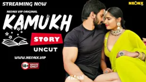 Kamukh Story