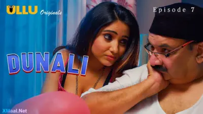 Dunali S1