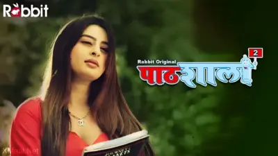 PathShala S1