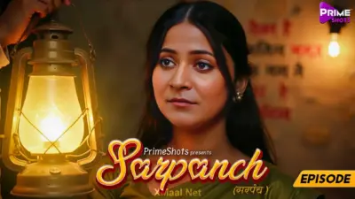 Sarpanch