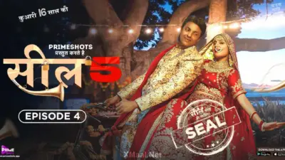 Seal S5