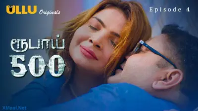 Rupay 500 Episode 4