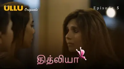 Titliyaan