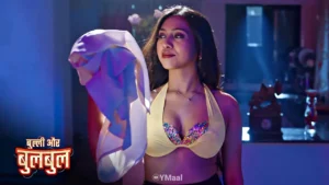 Bully Aur Bulbul
